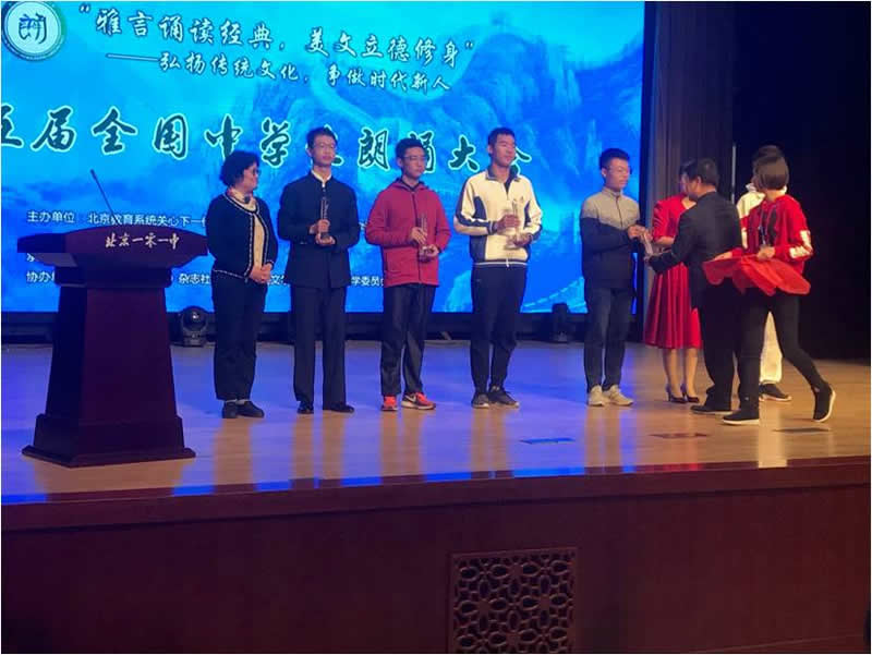 学生代表侯伟（右起第三位）接受颁奖.jpg