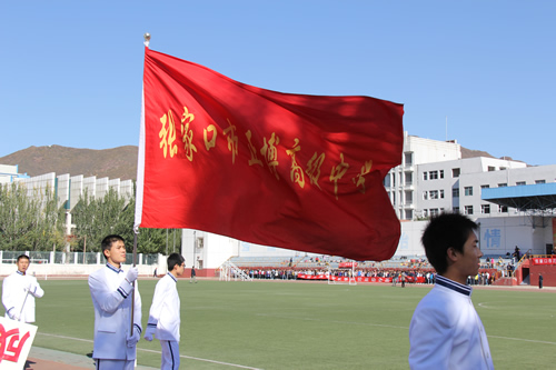 张家口市一中_张家口一中管的严吗_张家口一中