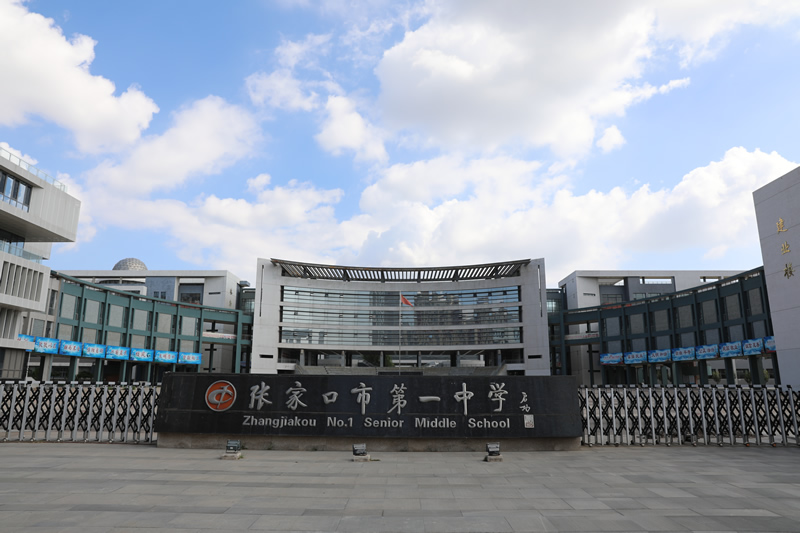 我校生涯规划系列讲座完美收官-张家口市第一中学