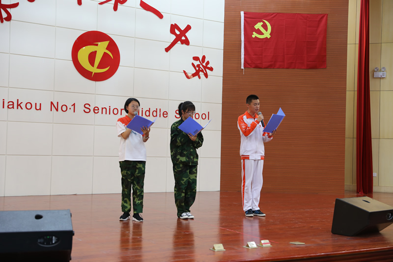 我校举行经典诗文朗诵大赛-张家口市第一中学