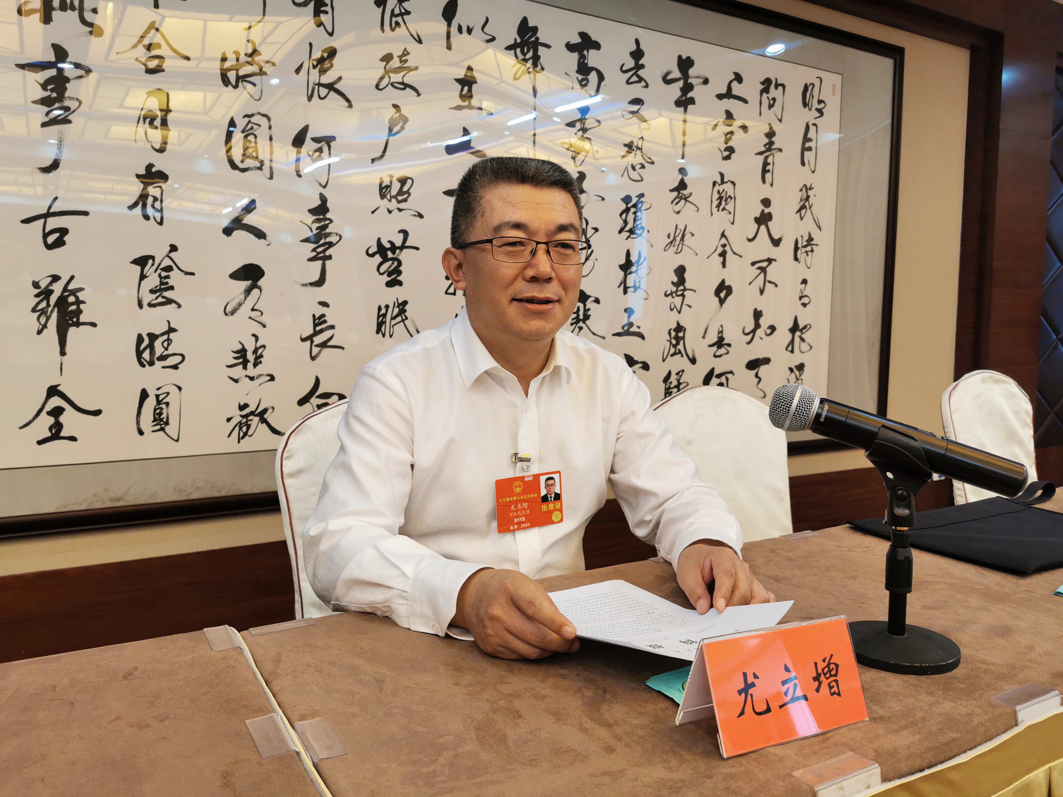 我校语文特级教师尤立增入围教育部基础教育教学指导专业委员会